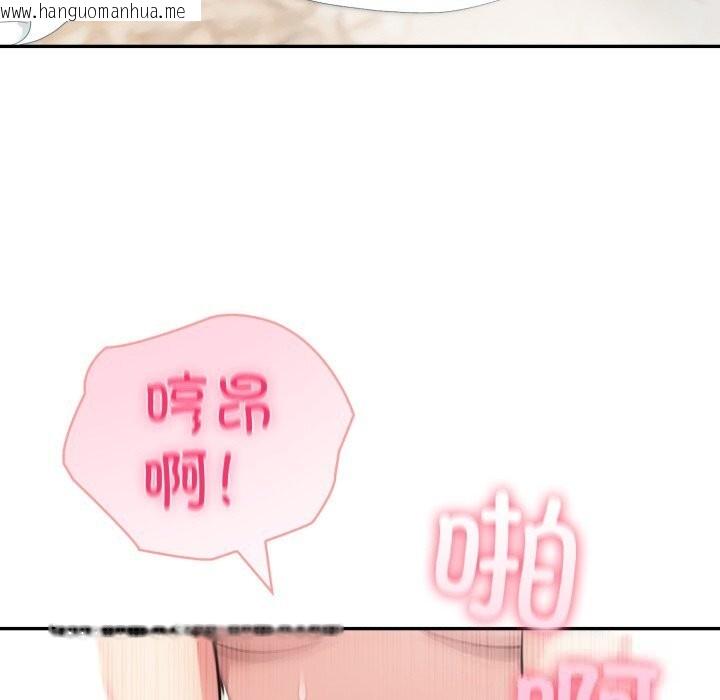 韩国漫画夫妇游戏韩漫_夫妇游戏-第38话在线免费阅读-韩国漫画-第76张图片