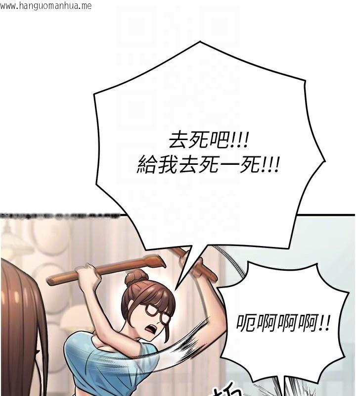 韩国漫画公务员的桃色副业韩漫_公务员的桃色副业-第26话-我们三个也来拍吧?在线免费阅读-韩国漫画-第144张图片