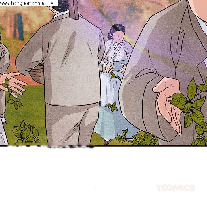 韩国漫画狂眼韩漫_狂眼-第73话在线免费阅读-韩国漫画-第78张图片