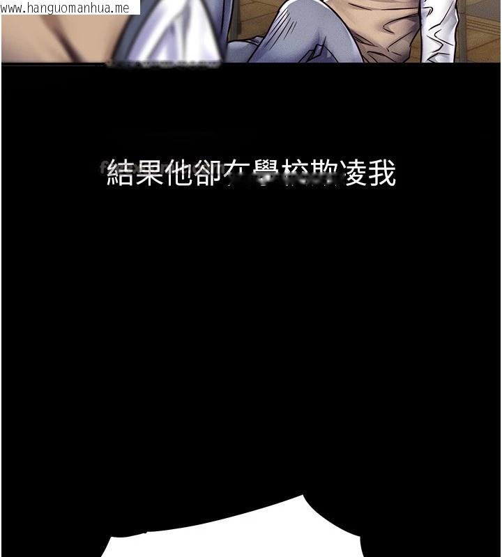 韩国漫画衣锦还乡韩漫_衣锦还乡-第1话-返乡的游子在线免费阅读-韩国漫画-第154张图片
