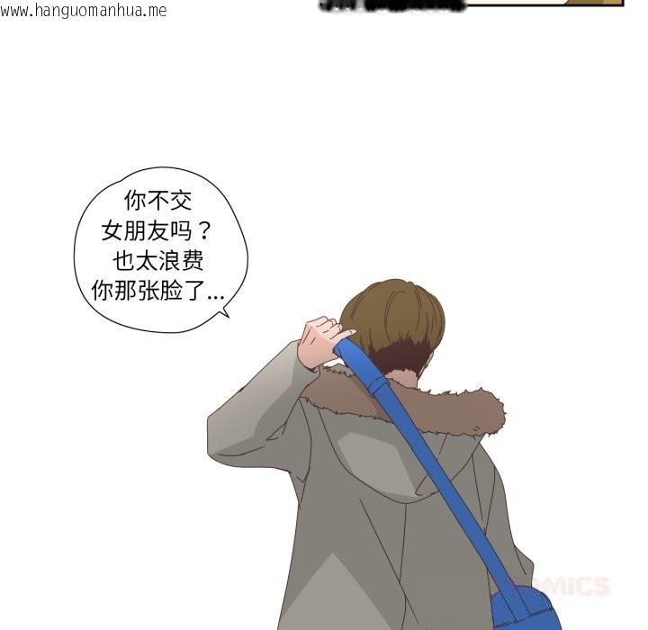 韩国漫画纯洁之罪韩漫_纯洁之罪-第14话在线免费阅读-韩国漫画-第10张图片