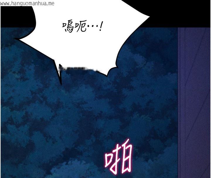 韩国漫画选手村:母猪调教韩漫_选手村:母猪调教-第36话-看来妳很想被别人看嘛在线免费阅读-韩国漫画-第222张图片