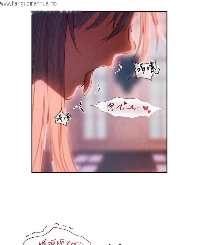韩国漫画人妻猎人韩漫_人妻猎人-第91话-被护卫月下偷菊在线免费阅读-韩国漫画-第31张图片