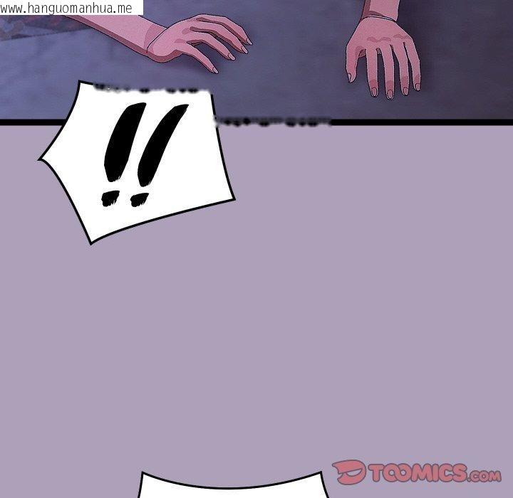韩国漫画分身使我无限变强韩漫_分身使我无限变强-第24话在线免费阅读-韩国漫画-第81张图片