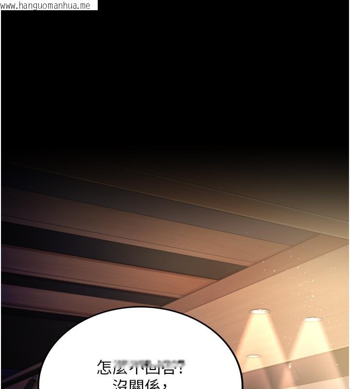 韩国漫画借妻条约韩漫_借妻条约-第3话-我老婆也渴望著你在线免费阅读-韩国漫画-第51张图片