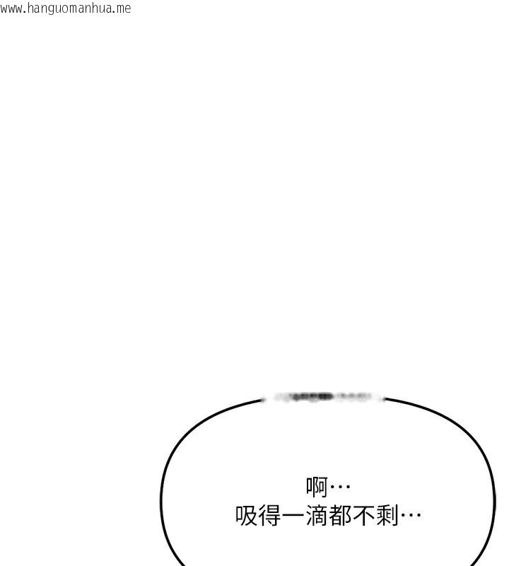 韩国漫画鲁蛇社畜的金手指韩漫_鲁蛇社畜的金手指-第30话-妳欠我的要百倍奉还在线免费阅读-韩国漫画-第27张图片