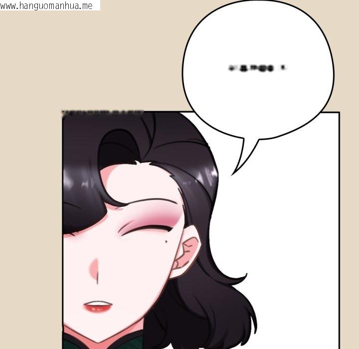 韩国漫画养成废角变新娘韩漫_养成废角变新娘-第2话在线免费阅读-韩国漫画-第122张图片