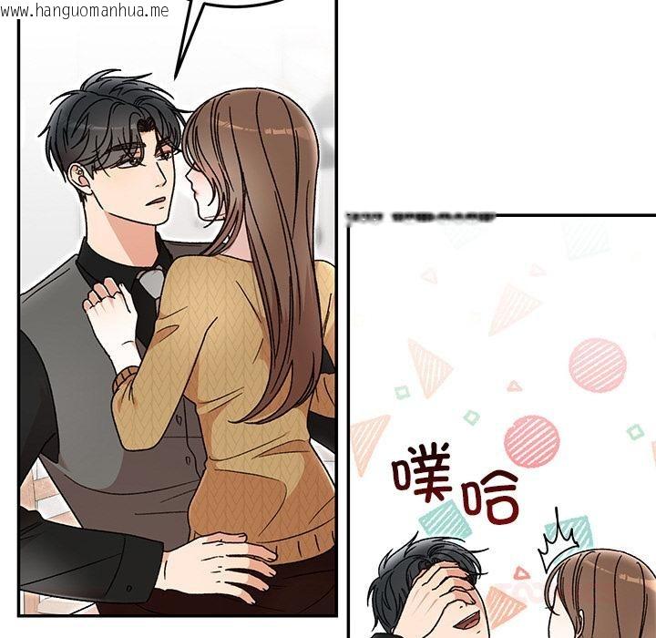 韩国漫画婚姻束缚韩漫_婚姻束缚-第41话在线免费阅读-韩国漫画-第36张图片