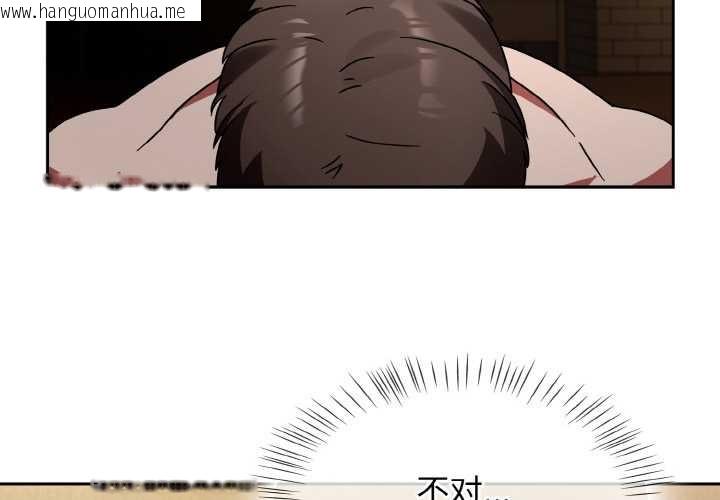 韩国漫画热情拳击馆韩漫_热情拳击馆-第32话在线免费阅读-韩国漫画-第4张图片