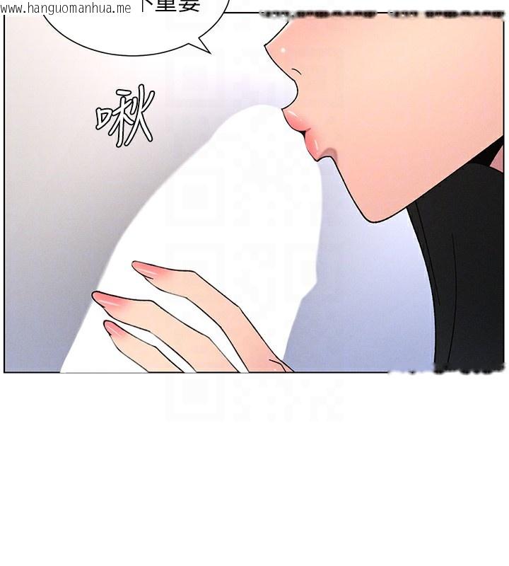 韩国漫画兄妹的秘密授课韩漫_兄妹的秘密授课-第69话-目睹儿子大雕展翅现场!在线免费阅读-韩国漫画-第110张图片