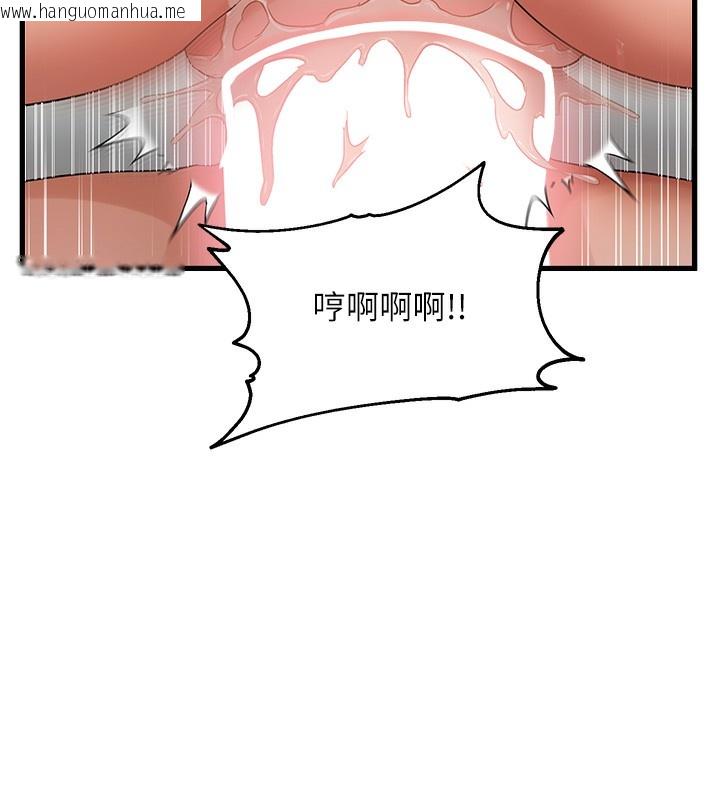 韩国漫画偏偏欲到妳韩漫_偏偏欲到妳-第53话-阿姨还没「吃饱」耶在线免费阅读-韩国漫画-第92张图片