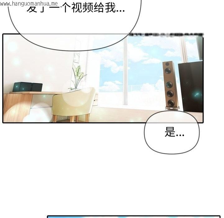 韩国漫画夫妇游戏韩漫_夫妇游戏-第37话在线免费阅读-韩国漫画-第88张图片