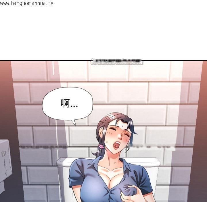 韩国漫画可以爱你吗韩漫_可以爱你吗-第63话在线免费阅读-韩国漫画-第14张图片