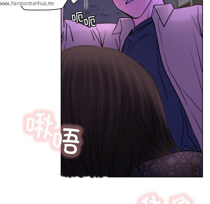 韩国漫画屋檐下的光/当我们住在一起韩漫_屋檐下的光/当我们住在一起-第86话在线免费阅读-韩国漫画-第95张图片