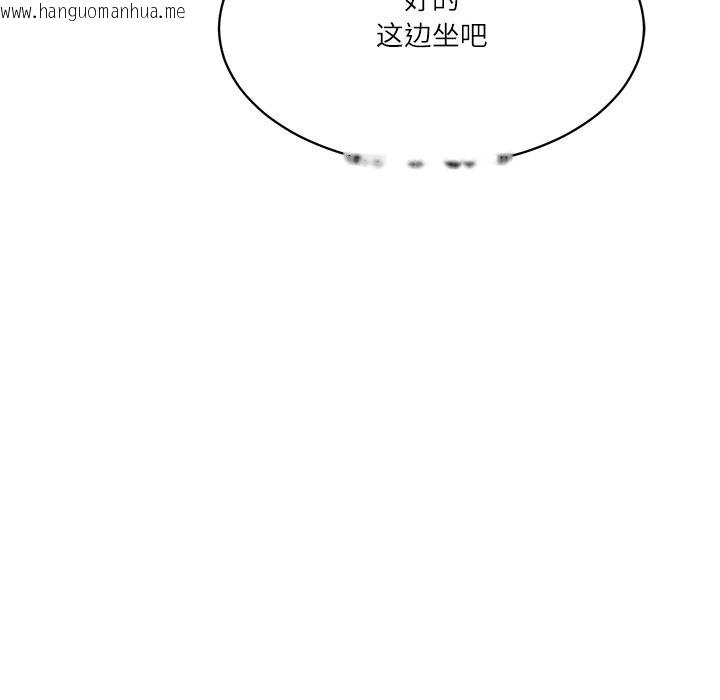 韩国漫画财阀家的女婿韩漫_财阀家的女婿-第41话在线免费阅读-韩国漫画-第34张图片