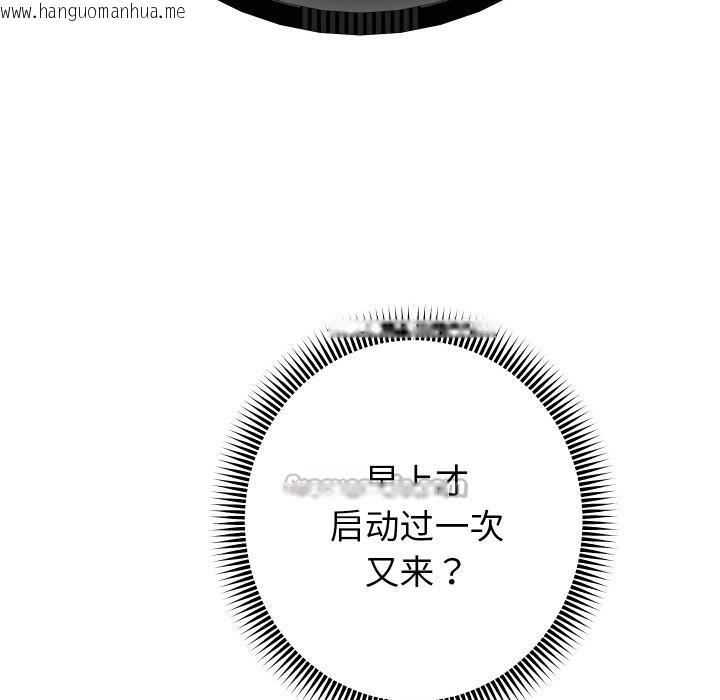 韩国漫画重生之长枪无敌韩漫_重生之长枪无敌-第64话在线免费阅读-韩国漫画-第112张图片