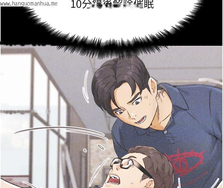 韩国漫画G斗吧!真人肉搏王韩漫_G斗吧!真人肉搏王-第9话-另类的分手砲在线免费阅读-韩国漫画-第90张图片