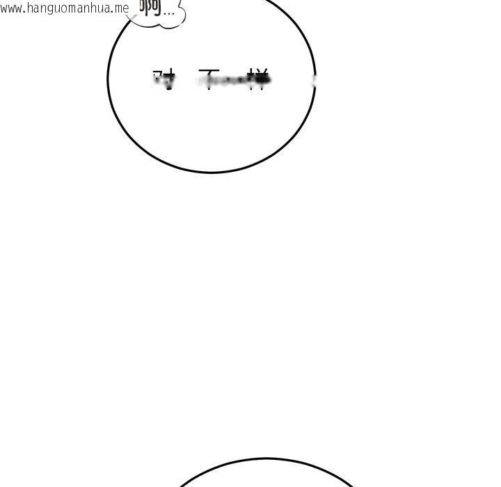 韩国漫画婚姻束缚韩漫_婚姻束缚-第42话在线免费阅读-韩国漫画-第64张图片