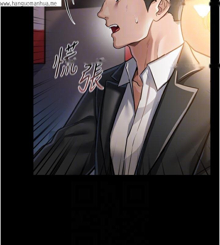 韩国漫画借妻条约韩漫_借妻条约-第3话-我老婆也渴望著你在线免费阅读-韩国漫画-第87张图片