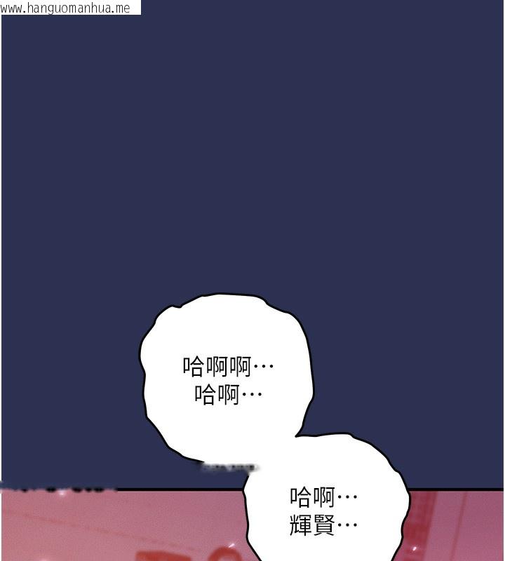 韩国漫画衣锦还乡韩漫_衣锦还乡-第3话-在女儿面前乱来的母亲在线免费阅读-韩国漫画-第107张图片