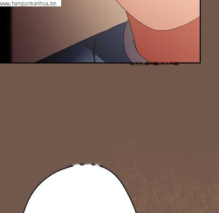 韩国漫画游戏不能这样玩/游戏规则我来定韩漫_游戏不能这样玩/游戏规则我来定-第109话在线免费阅读-韩国漫画-第131张图片