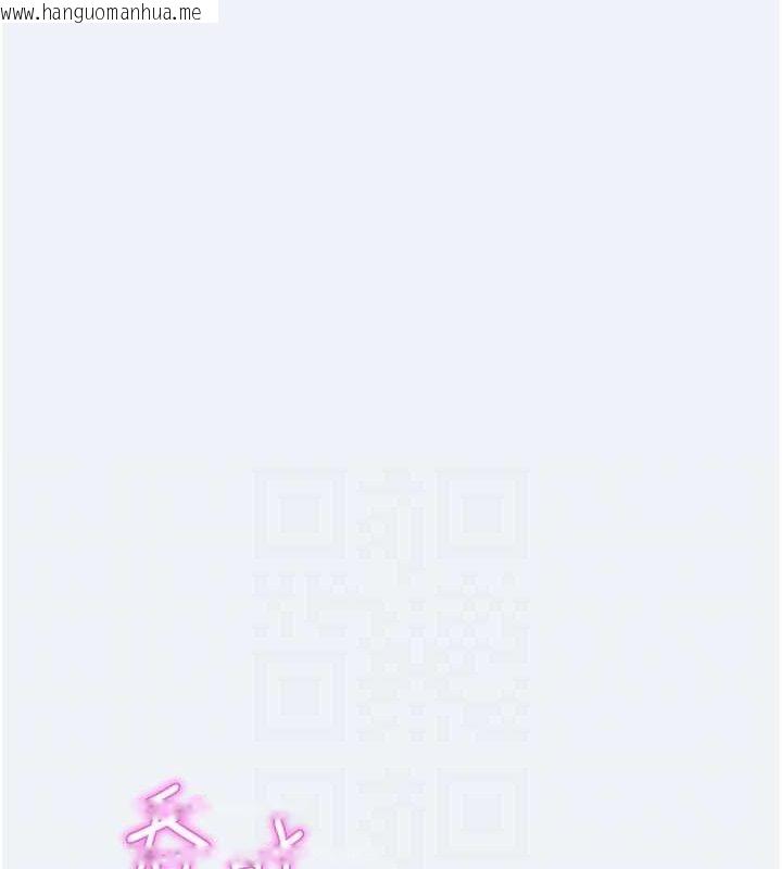 韩国漫画大凤村妇女会韩漫_大凤村妇女会-第2话-妳想要勾引我老公?在线免费阅读-韩国漫画-第85张图片