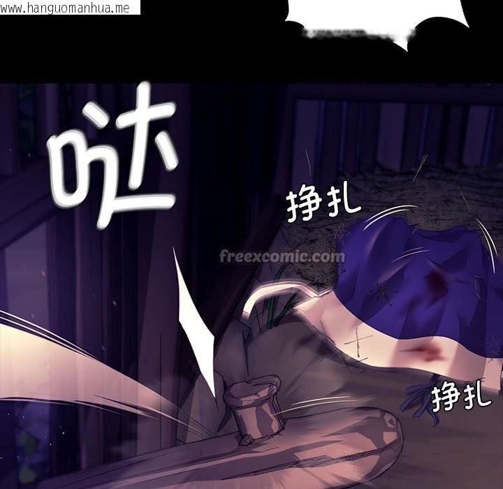 韩国漫画小姐韩漫_小姐-第82话在线免费阅读-韩国漫画-第56张图片
