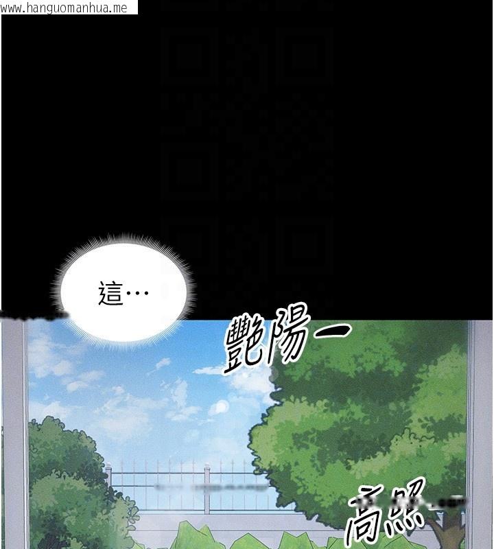 韩国漫画太妹攻略指南韩漫_太妹攻略指南-第32话-男女朋友相见欢在线免费阅读-韩国漫画-第92张图片