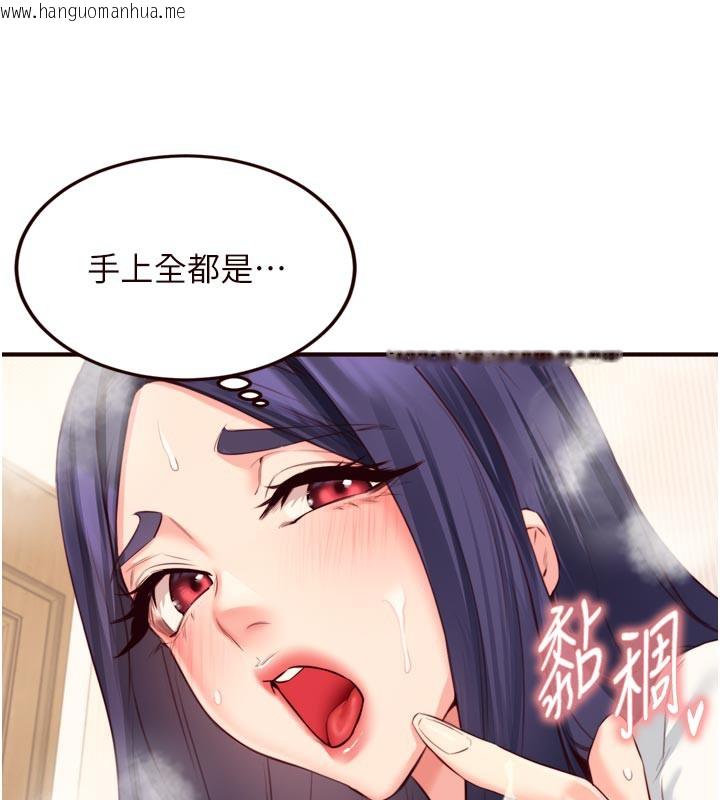 韩国漫画熟女自助餐韩漫_熟女自助餐-第46话-学弟专属母奶浴在线免费阅读-韩国漫画-第102张图片