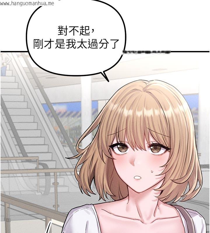 韩国漫画男人配额制韩漫_男人配额制-第7话-最佳男狐狸精非我莫属在线免费阅读-韩国漫画-第177张图片