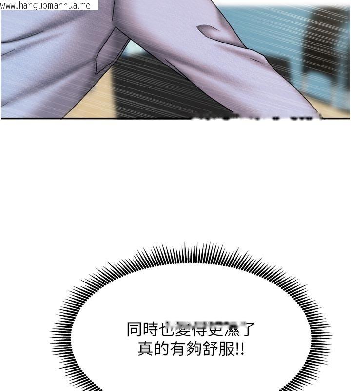 韩国漫画我家的女房客韩漫_我家的女房客-第22话-被硬上更刺激!在线免费阅读-韩国漫画-第51张图片