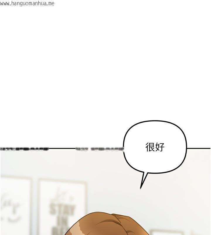 韩国漫画我家的女房客韩漫_我家的女房客-第24话-娜丽的骑乘术!在线免费阅读-韩国漫画-第10张图片
