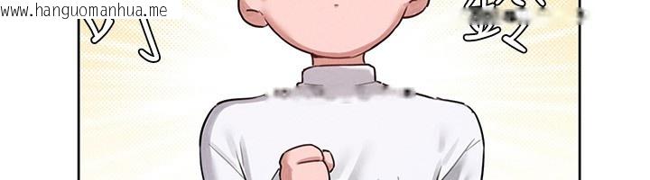 韩国漫画男人配额制韩漫_男人配额制-第6话-我会努力干活的!在线免费阅读-韩国漫画-第12张图片