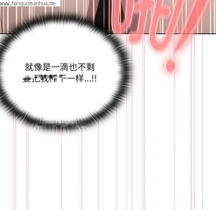 韩国漫画大企业里的小秘密/在大企业当废柴韩漫_大企业里的小秘密/在大企业当废柴-第47话在线免费阅读-韩国漫画-第117张图片