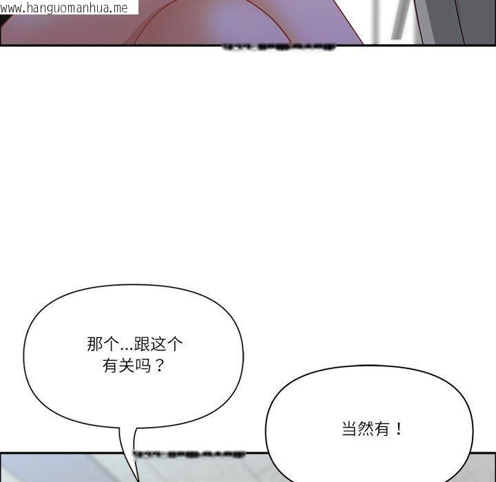 韩国漫画最强男人韩漫_最强男人-第32话在线免费阅读-韩国漫画-第36张图片