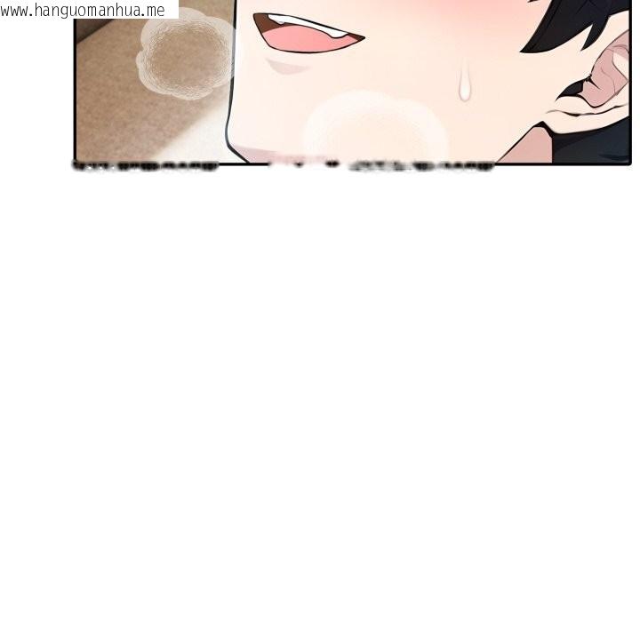 韩国漫画夫妇游戏韩漫_夫妇游戏-第38话在线免费阅读-韩国漫画-第101张图片