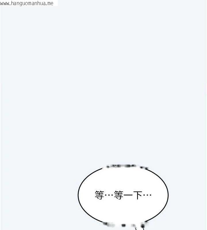 韩国漫画大凤村妇女会韩漫_大凤村妇女会-第7话-今天是妇产科医生在线免费阅读-韩国漫画-第118张图片