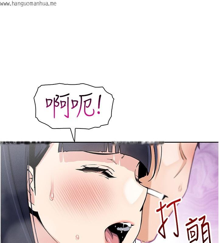 韩国漫画我的掌上明珠韩漫_我的掌上明珠-第20话-浴室里的激情水声在线免费阅读-韩国漫画-第21张图片