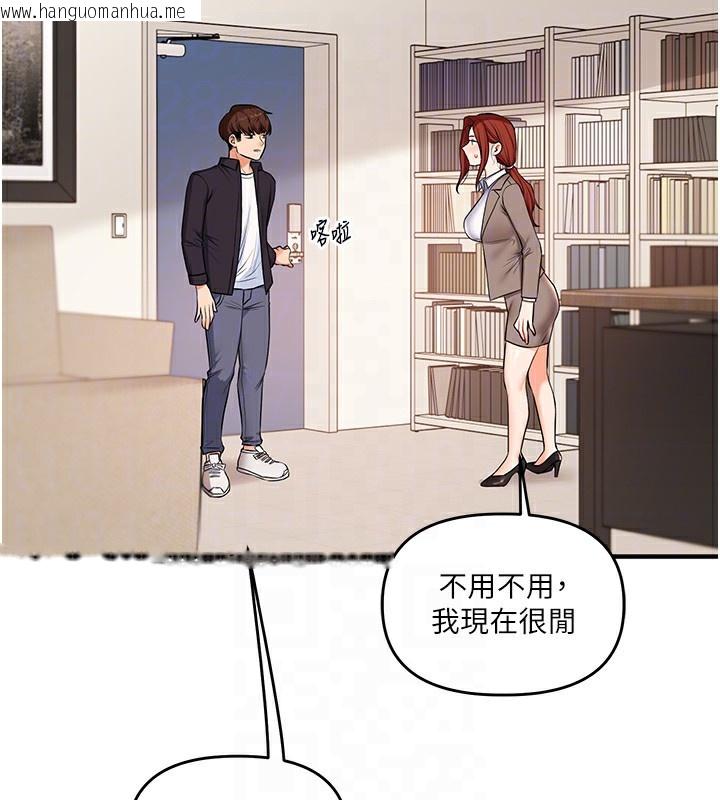 韩国漫画玩转学姐韩漫_玩转学姐-第73话-偷录激情交媾现场在线免费阅读-韩国漫画-第113张图片