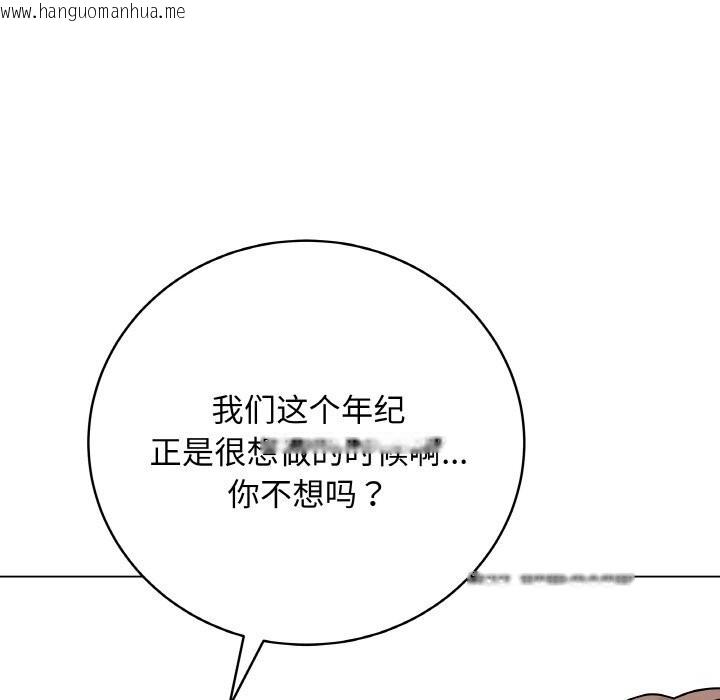 韩国漫画最后的冲刺韩漫_最后的冲刺-第23话在线免费阅读-韩国漫画-第34张图片
