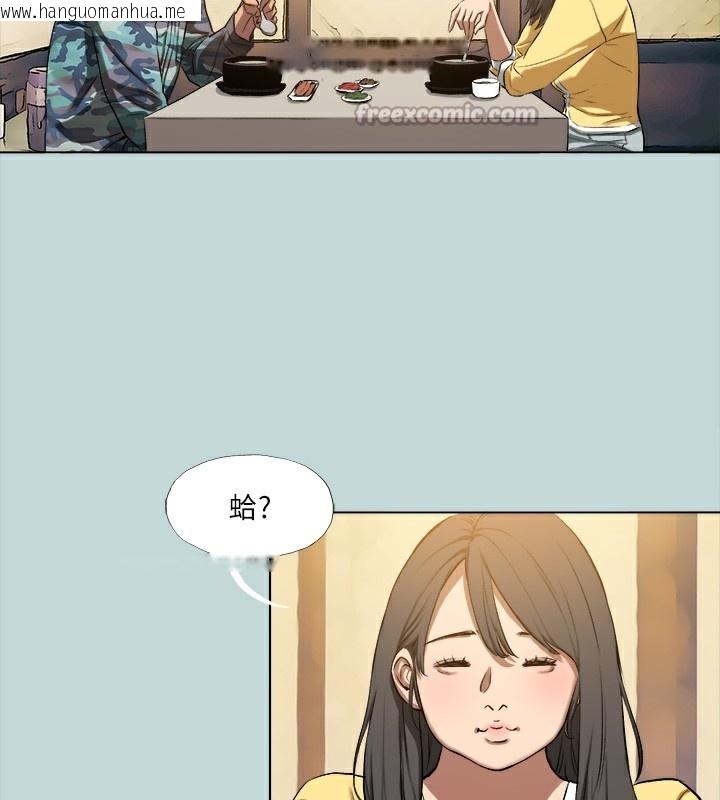 韩国漫画纵夏夜之梦(无码版)韩漫_纵夏夜之梦(无码版)-第114话-孤男寡女共处一室在线免费阅读-韩国漫画-第15张图片