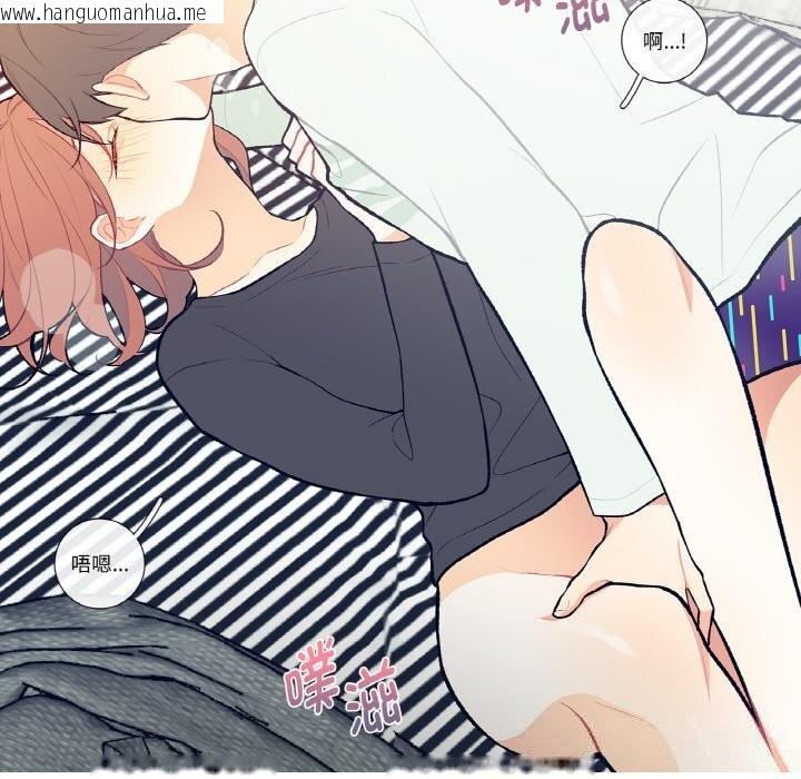 韩国漫画这都什么事儿啊？韩漫_这都什么事儿啊？-第4话在线免费阅读-韩国漫画-第37张图片