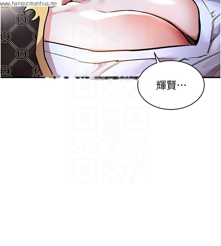 韩国漫画衣锦还乡韩漫_衣锦还乡-第5话-将女儿卖给别人在线免费阅读-韩国漫画-第87张图片