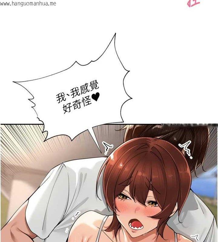 韩国漫画里长孙子开麦啦韩漫_里长孙子开麦啦-第17话-和他做没有这么爽!!在线免费阅读-韩国漫画-第107张图片
