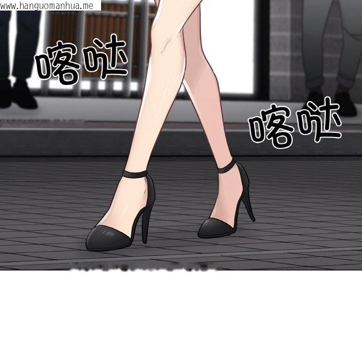 韩国漫画轻触!-解除封印韩漫_轻触!-解除封印-第19话在线免费阅读-韩国漫画-第39张图片