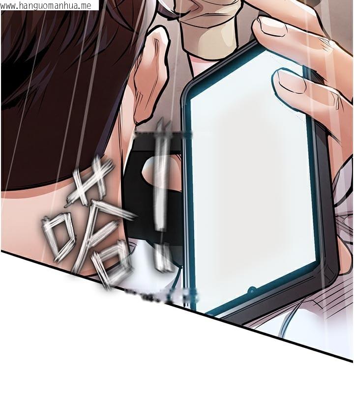 韩国漫画衣锦还乡韩漫_衣锦还乡-第6话-钱债肉偿在线免费阅读-韩国漫画-第191张图片