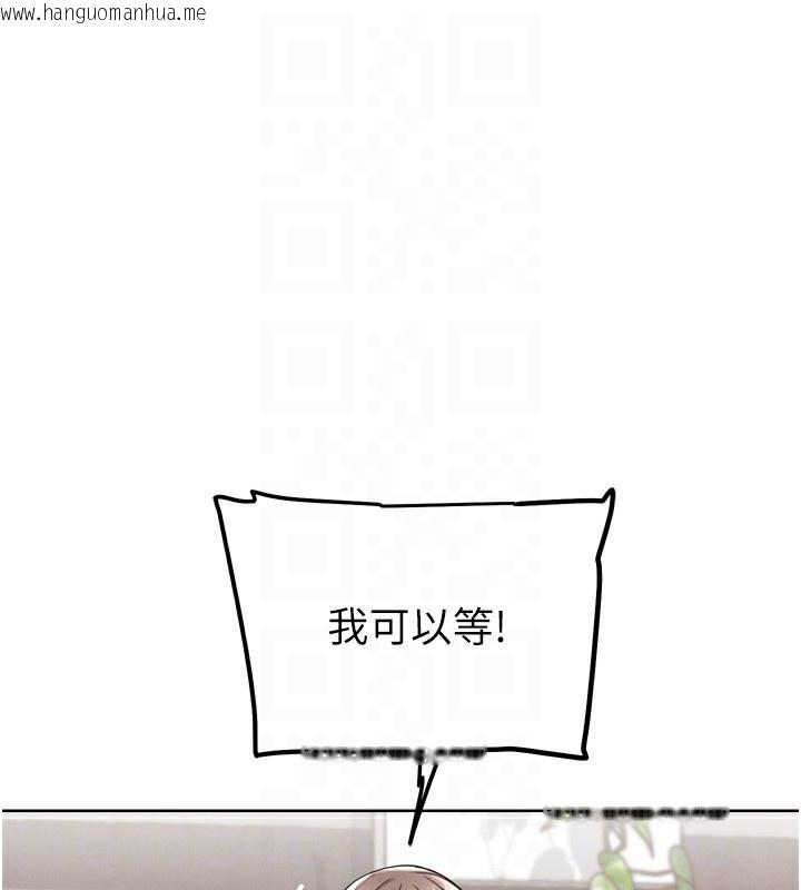 韩国漫画G斗吧!真人肉搏王韩漫_G斗吧!真人肉搏王-第11话-本能觉醒的九尾狐在线免费阅读-韩国漫画-第113张图片