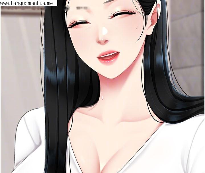 韩国漫画复仇母女丼韩漫_复仇母女丼-第115话-上供桌的可荞在线免费阅读-韩国漫画-第107张图片