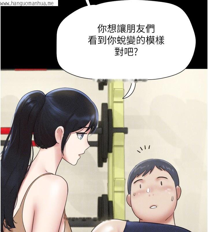 韩国漫画韶恩韩漫_韶恩-第60话-今晚想来点什么?在线免费阅读-韩国漫画-第150张图片