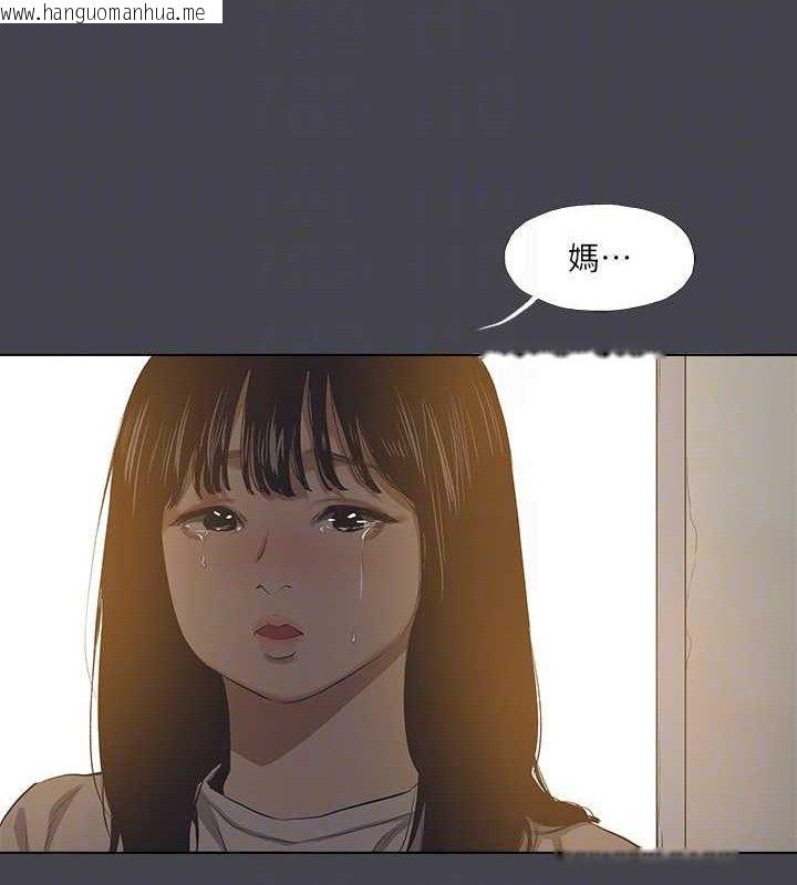 韩国漫画纵夏夜之梦(无码版)韩漫_纵夏夜之梦(无码版)-第112话-人生中最美好的夏天在线免费阅读-韩国漫画-第72张图片